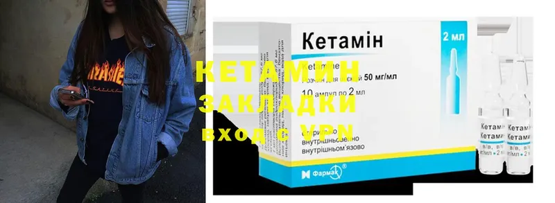 Кетамин ketamine  Апрелевка 