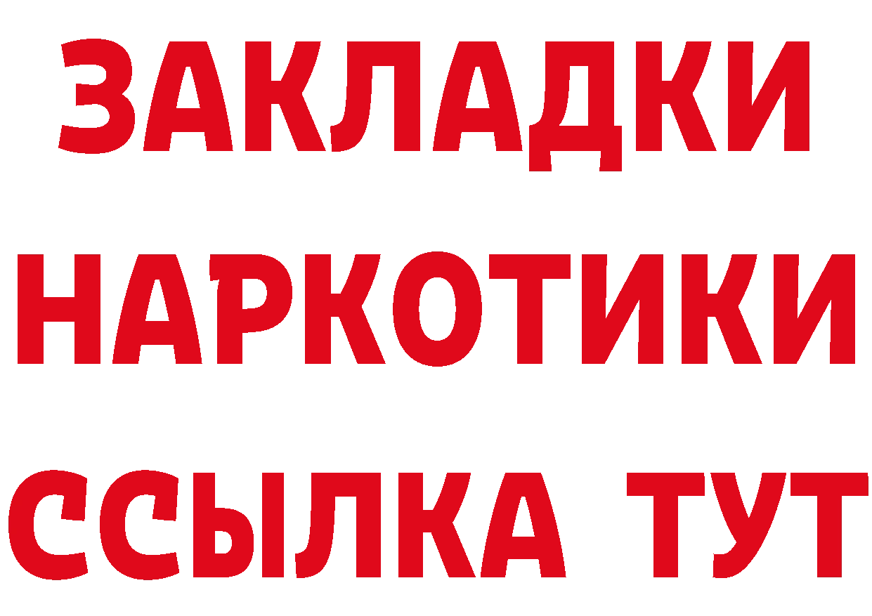 Что такое наркотики  официальный сайт Апрелевка